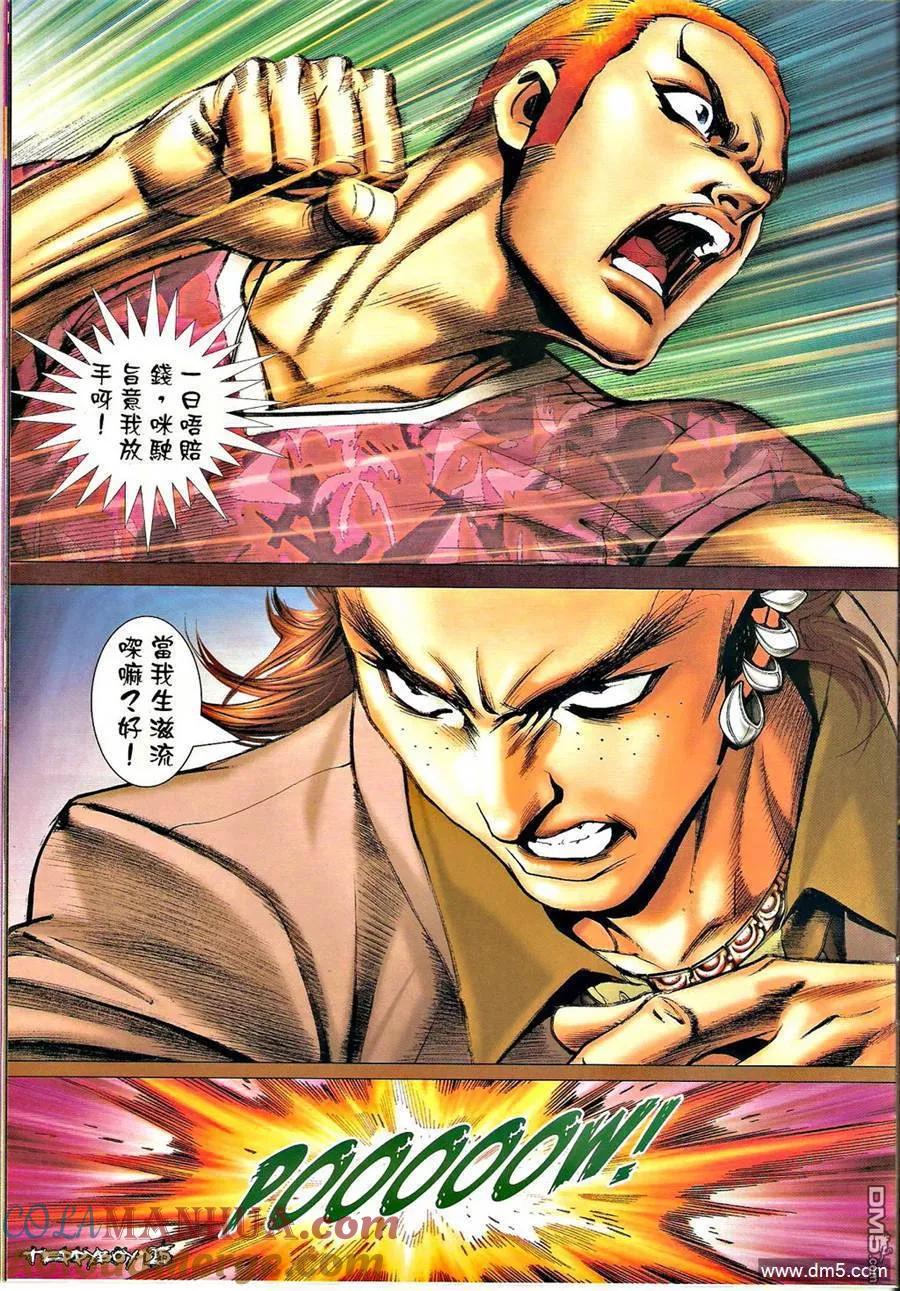 第23页