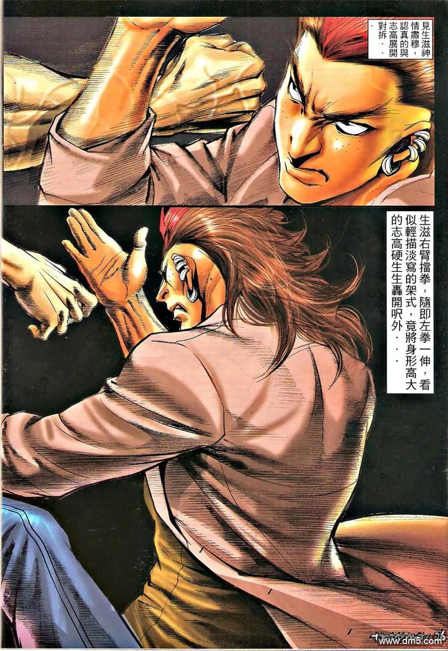第24页
