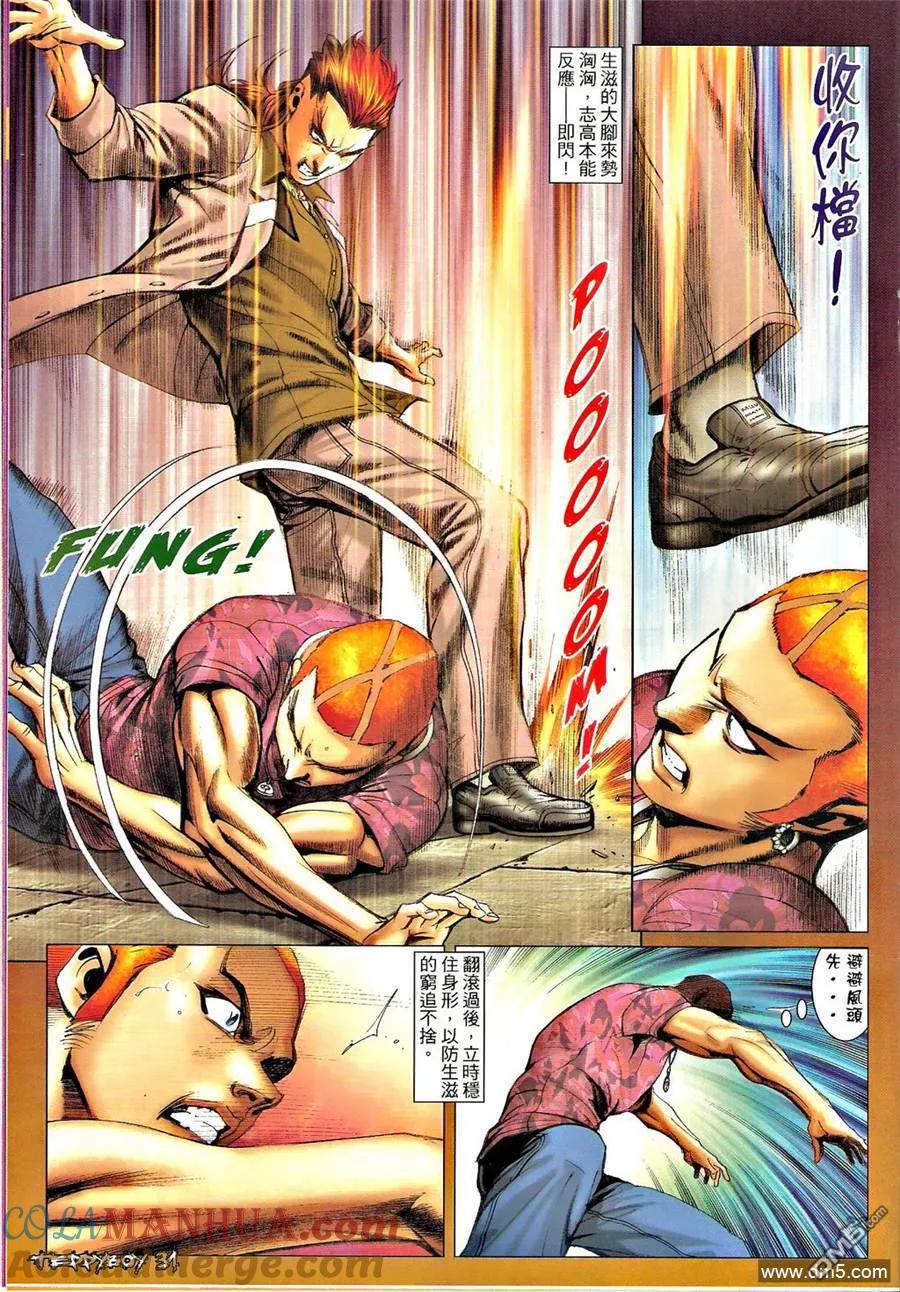 第29页