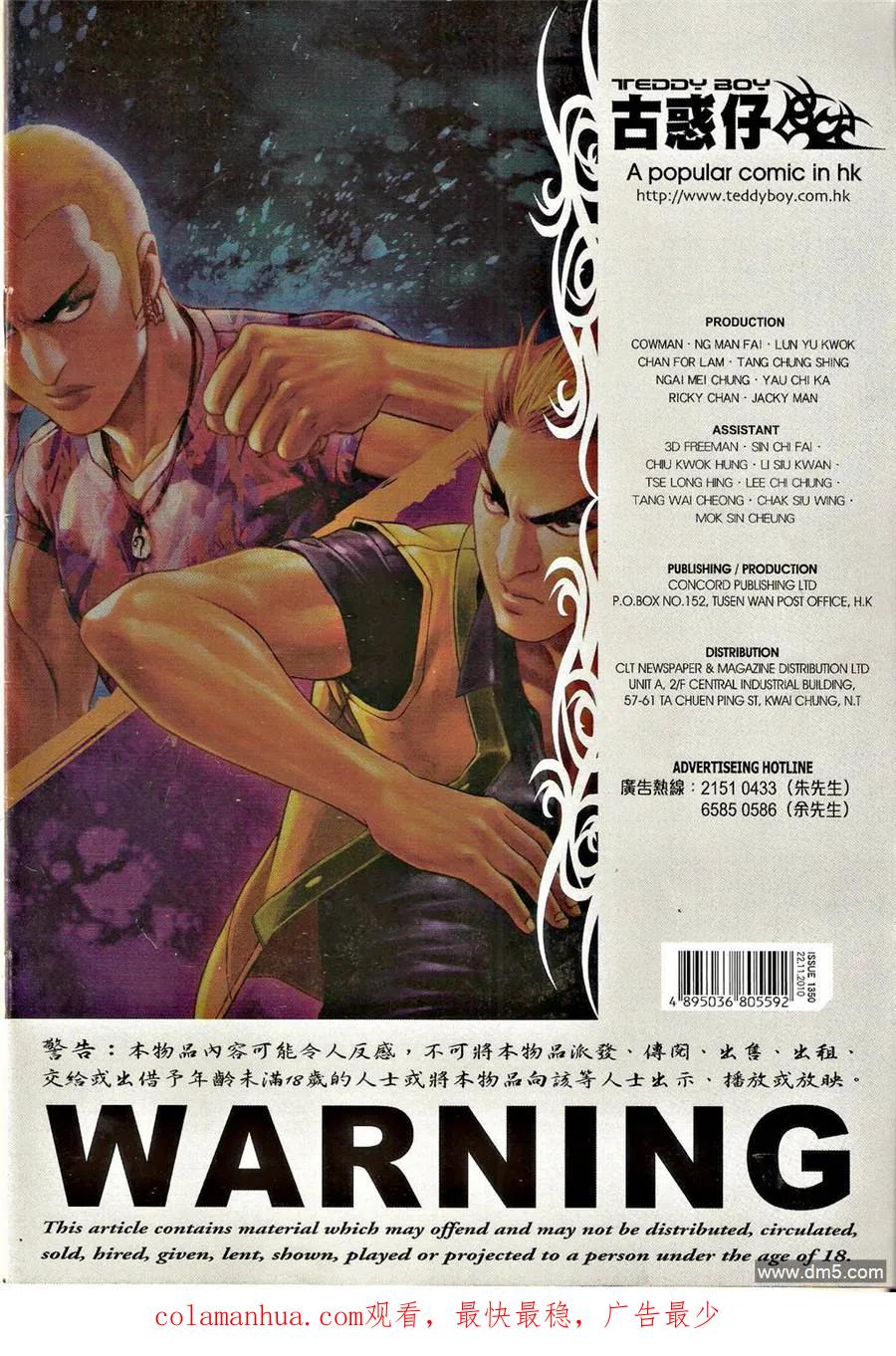 第32页