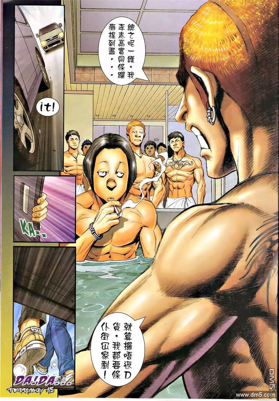 第14页