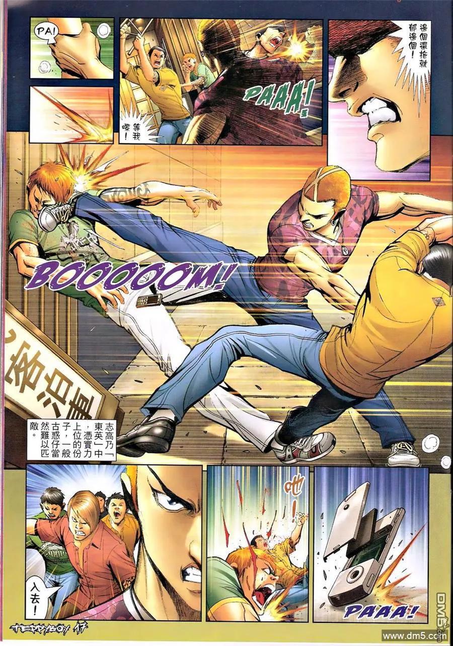 第16页