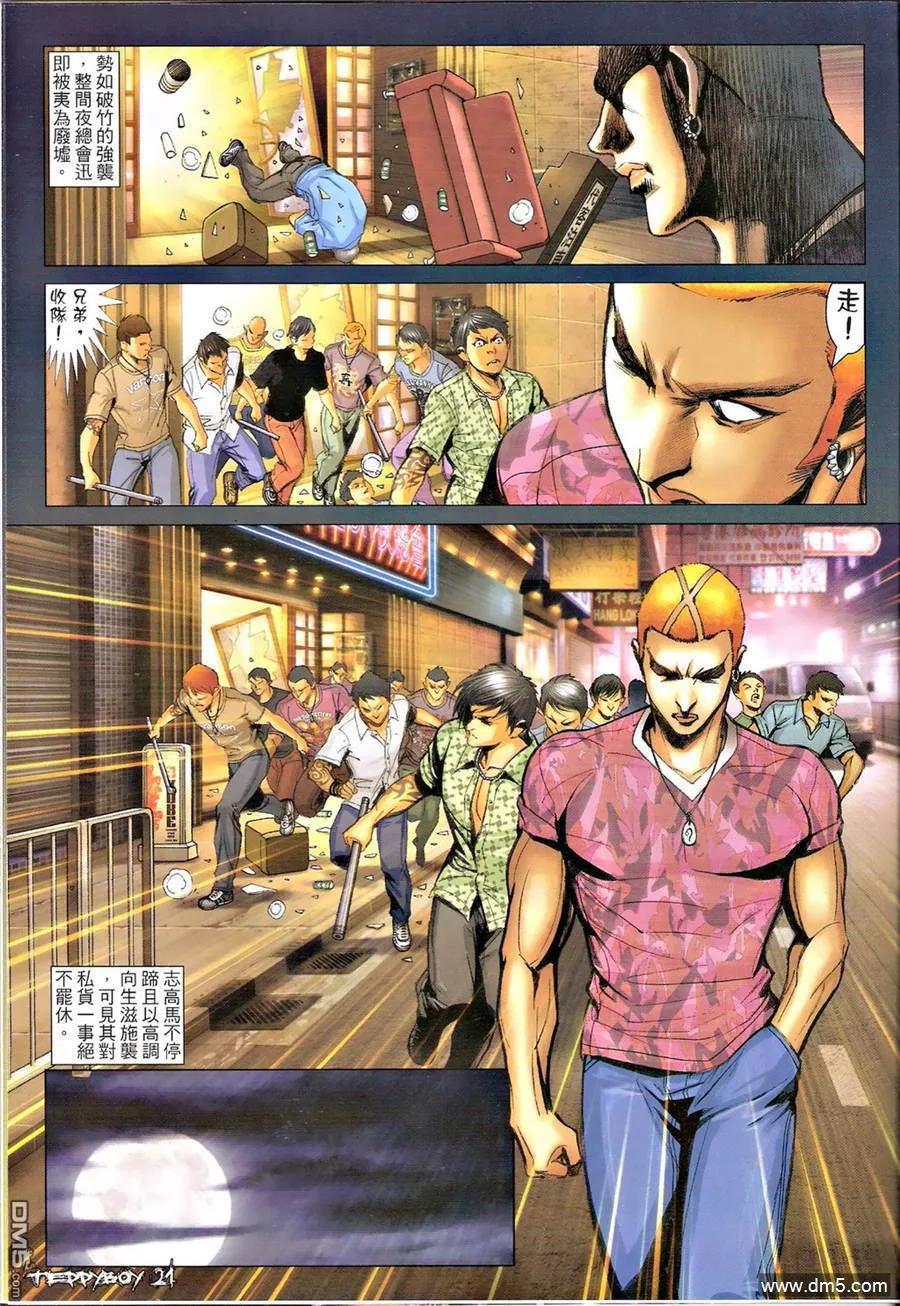 第18页