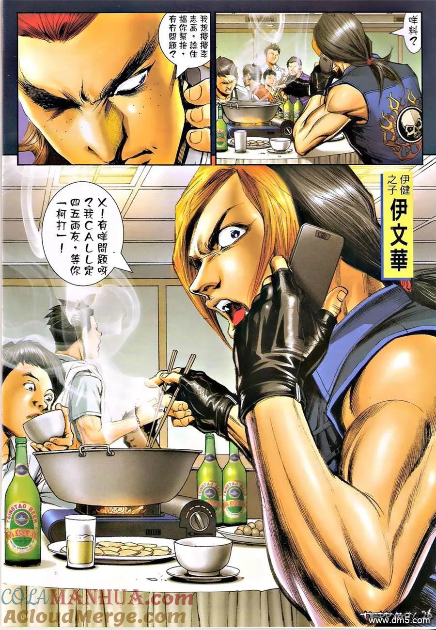 第23页