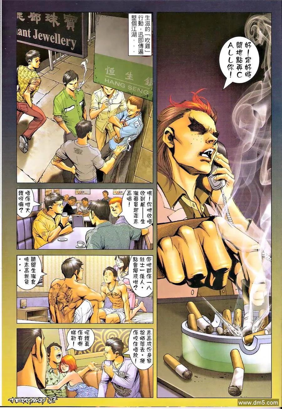 第24页