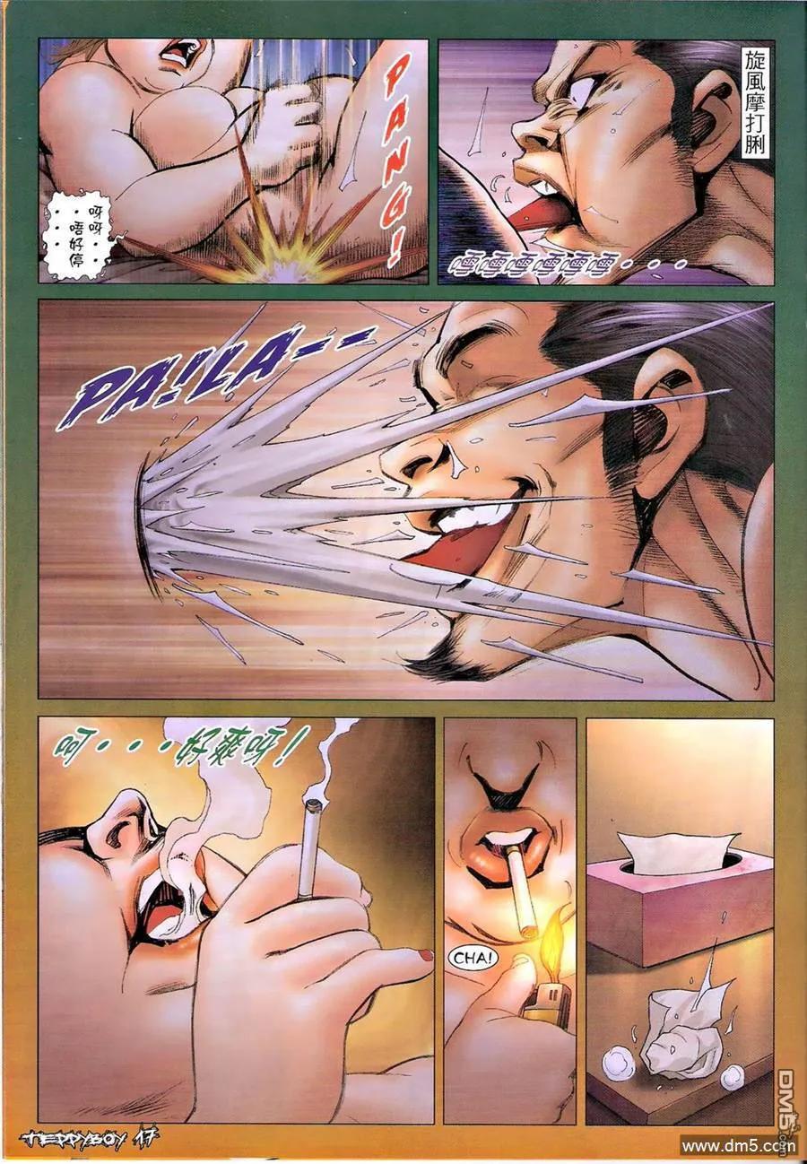 第16页