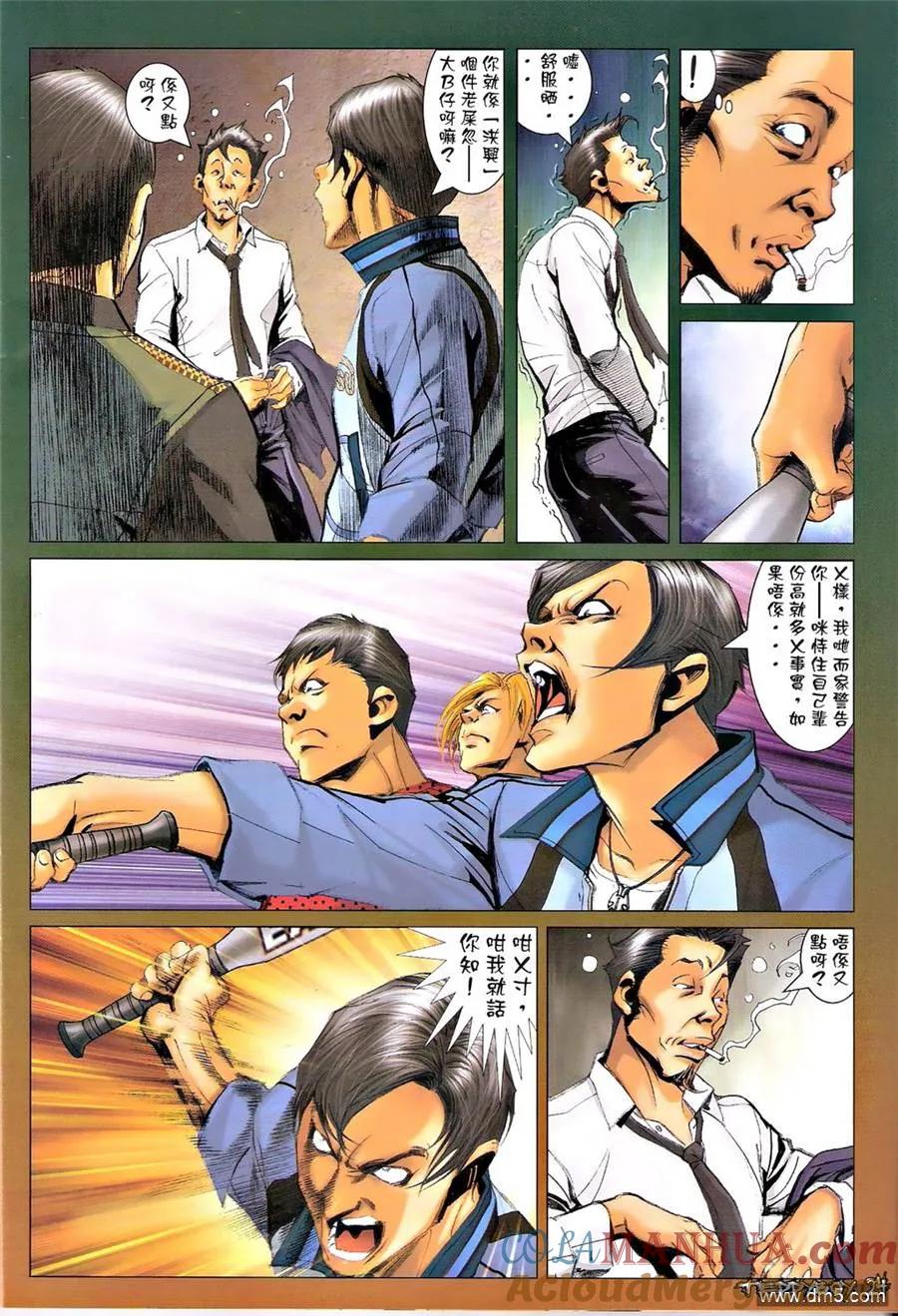 第23页