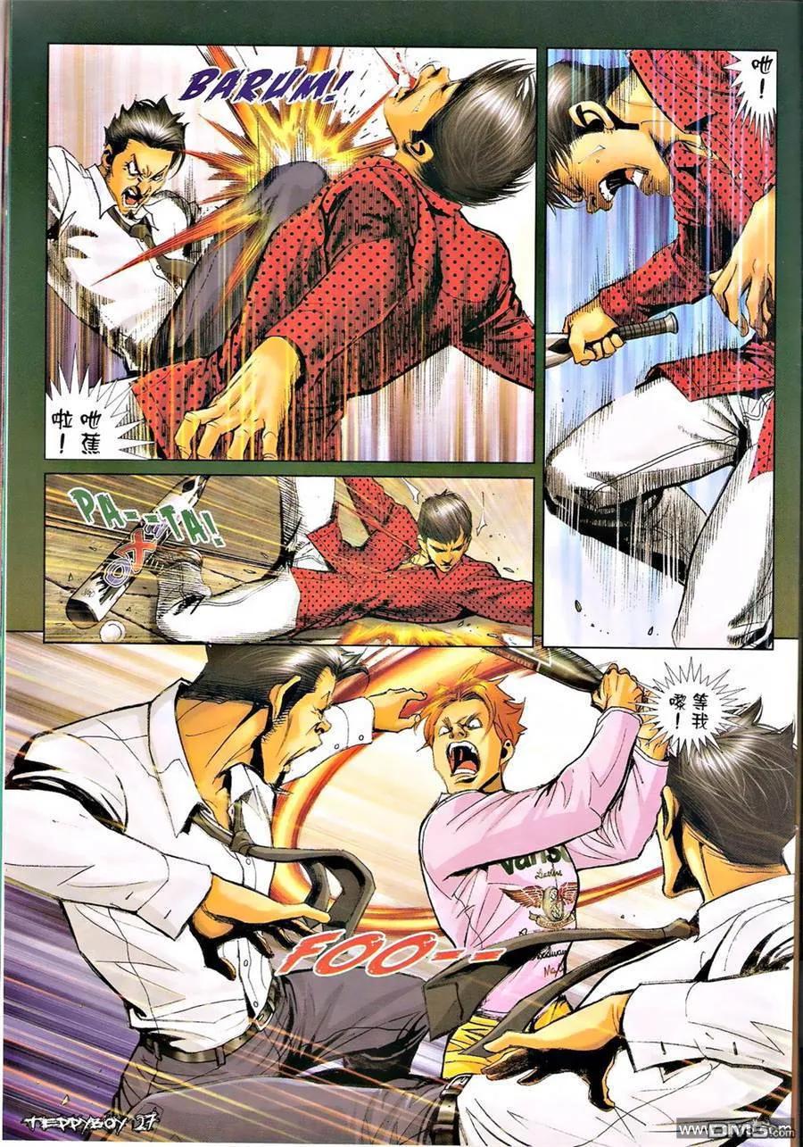 第26页