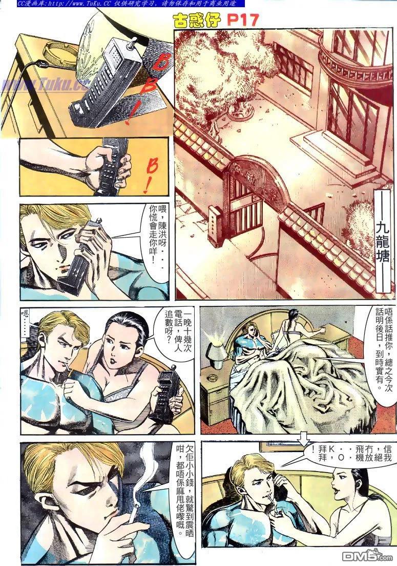第16页