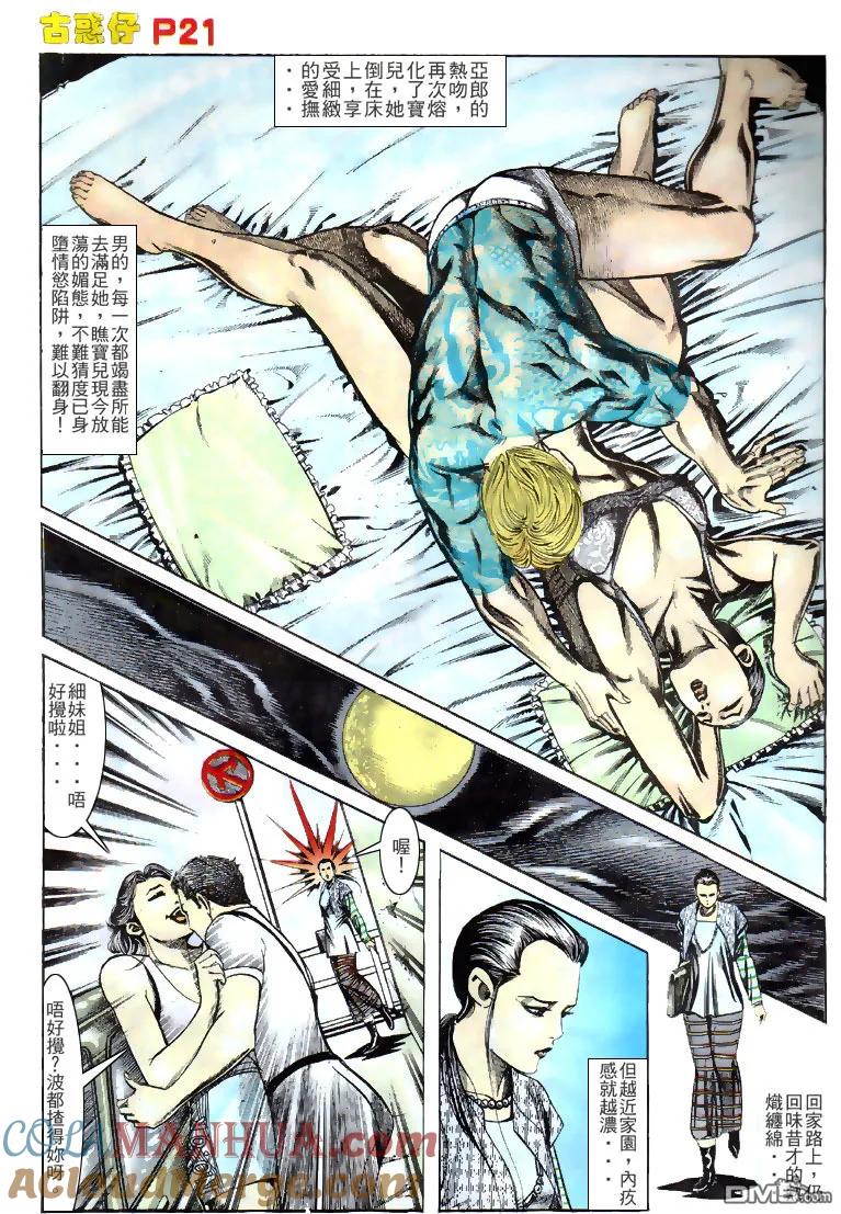 第19页