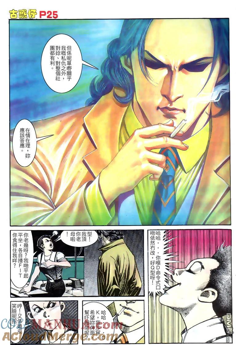 第23页