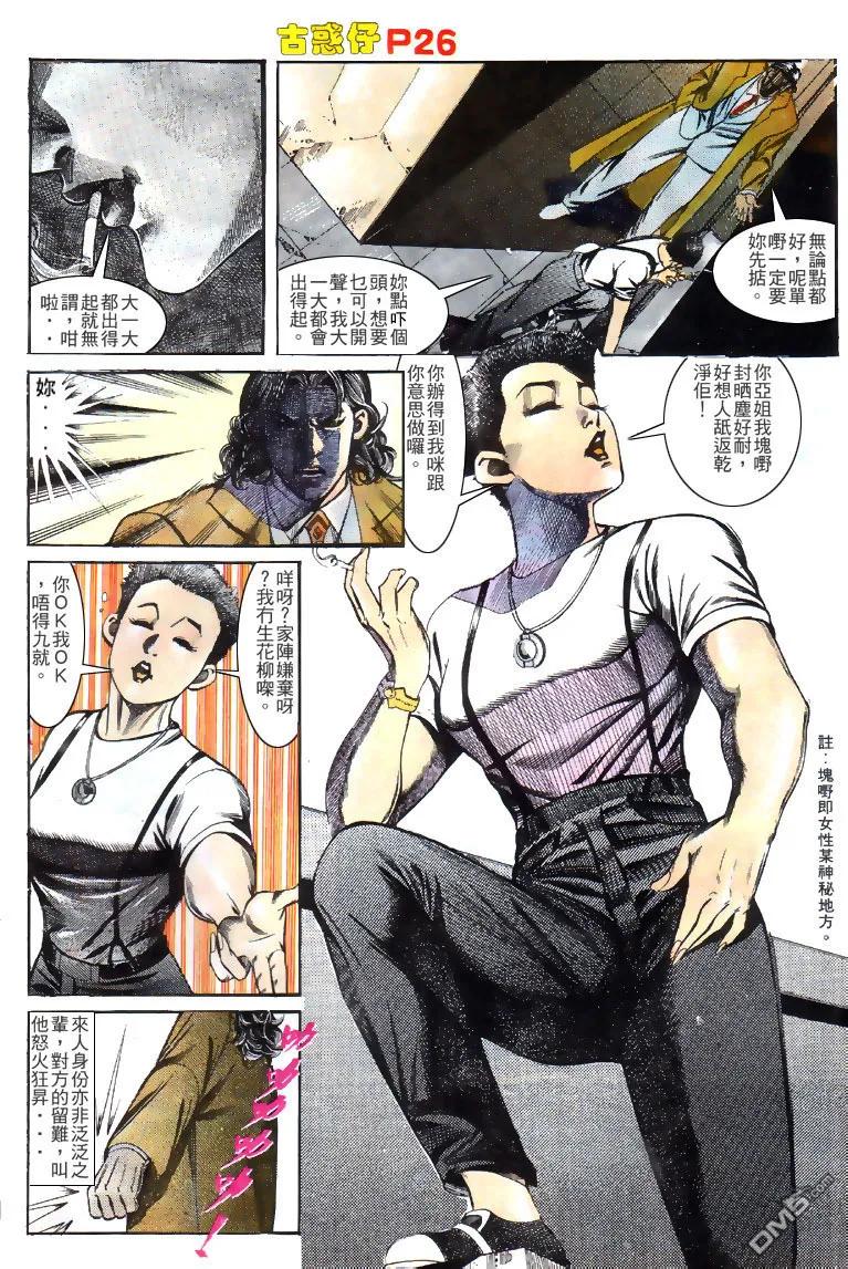 第24页