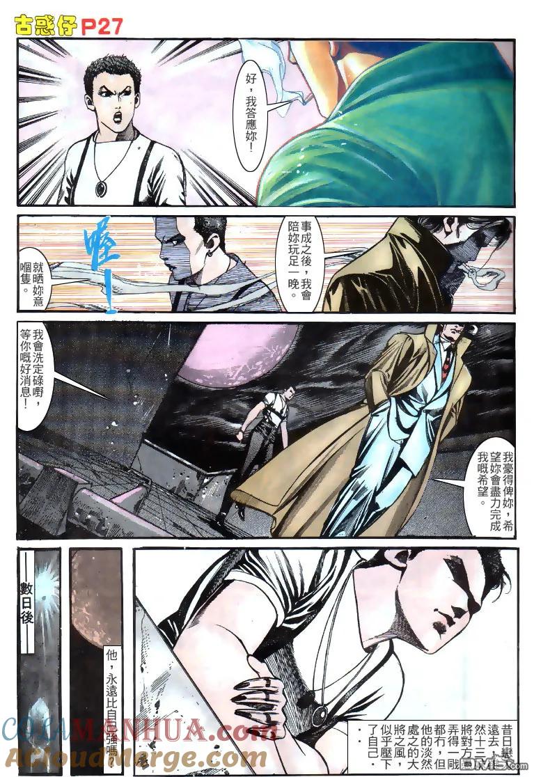 第25页