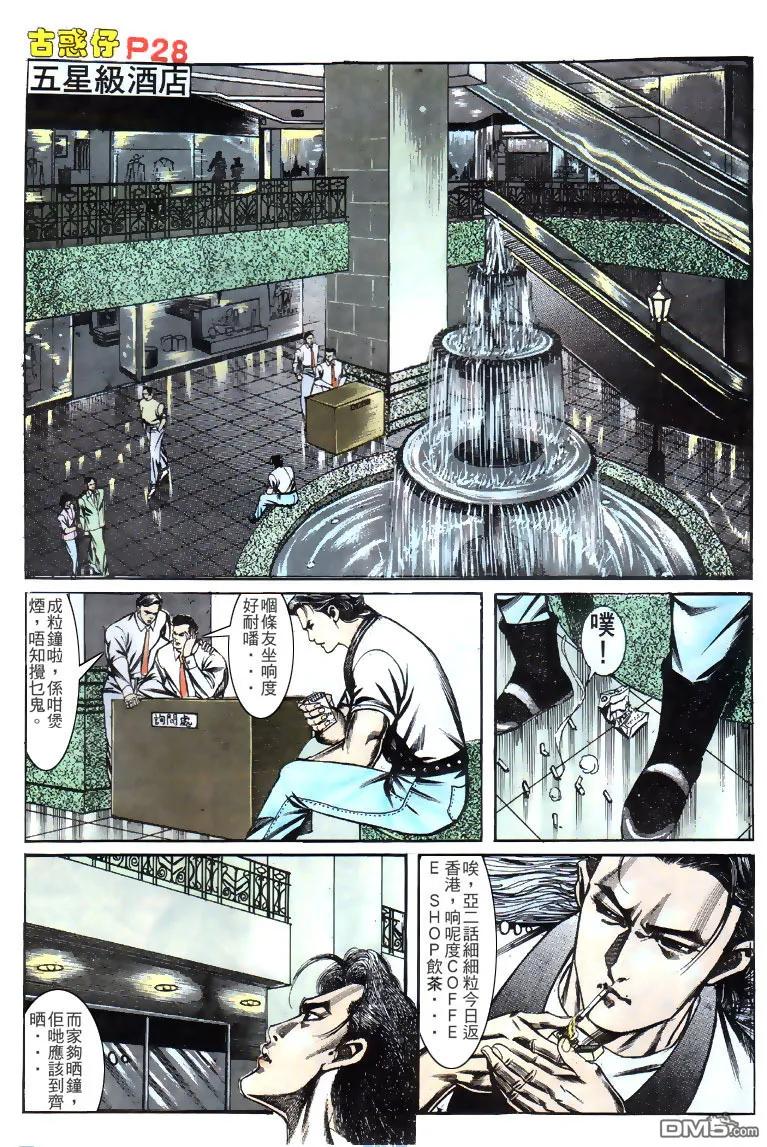 第26页