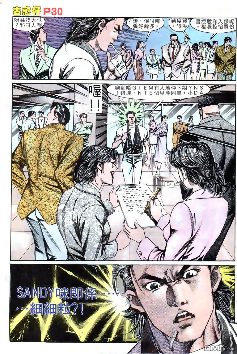 第28页