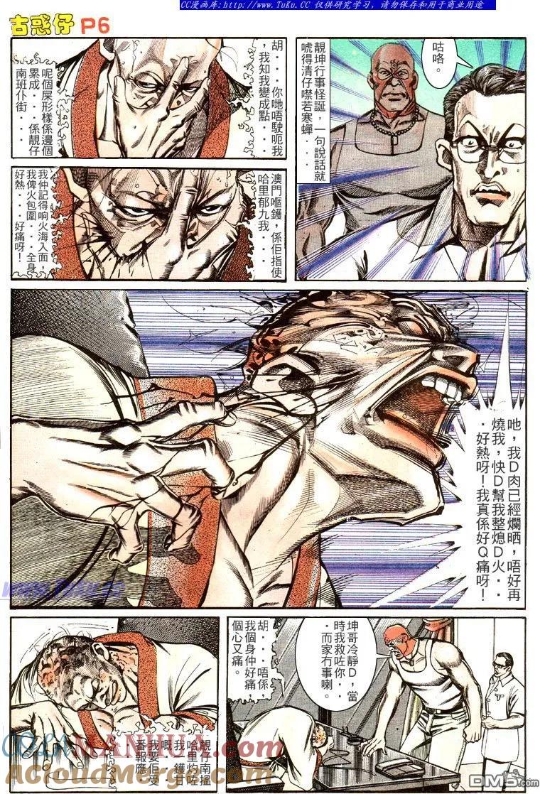 第5页