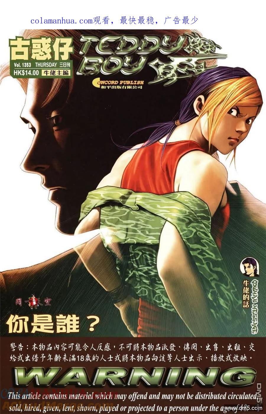第1页