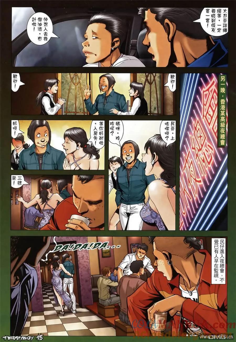 第15页