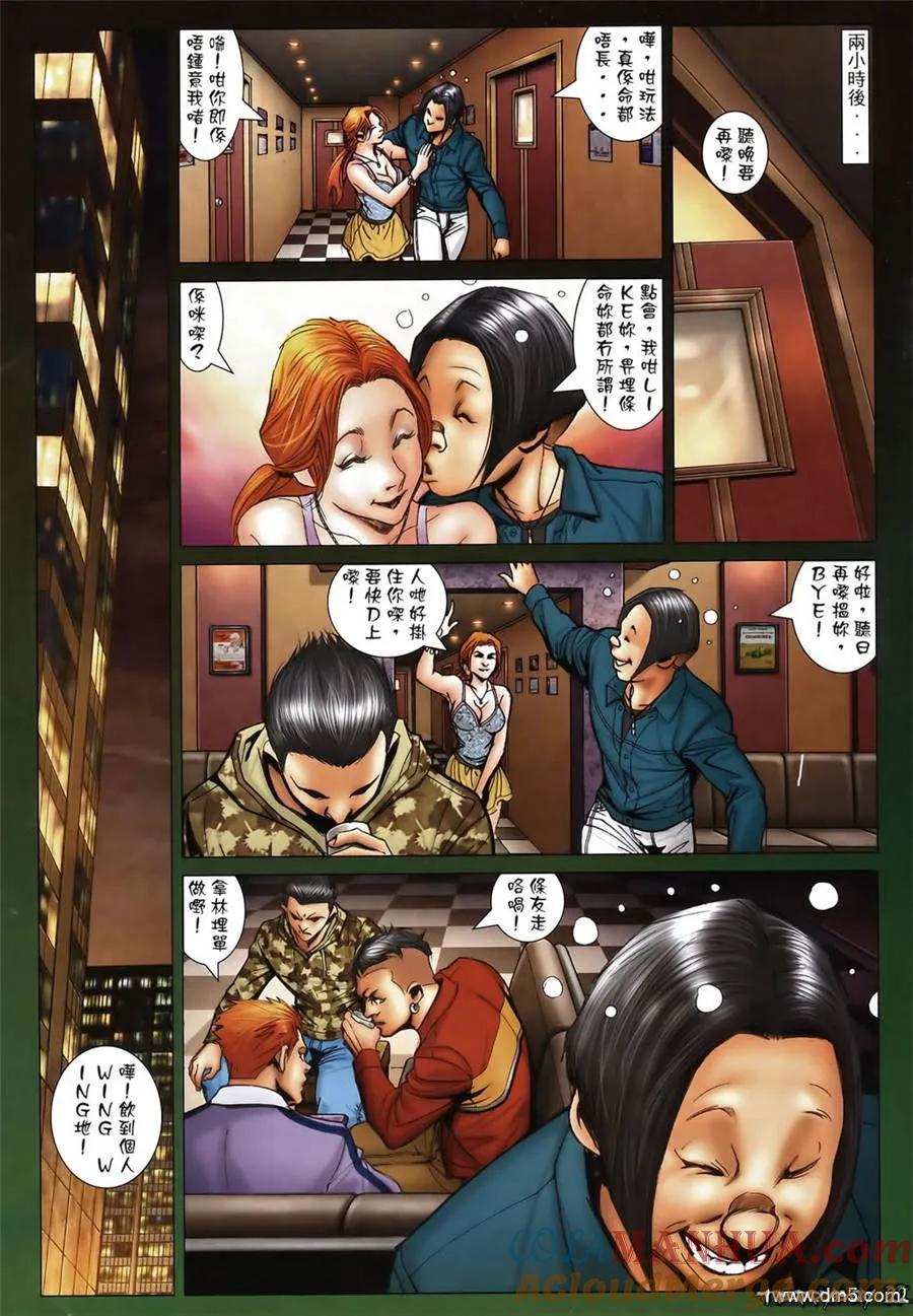 第21页