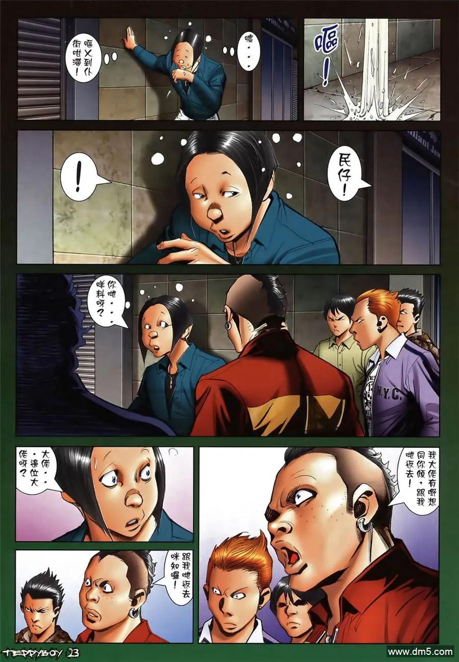 第22页