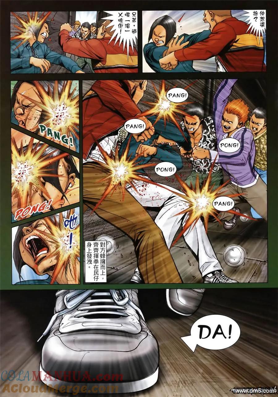 第25页