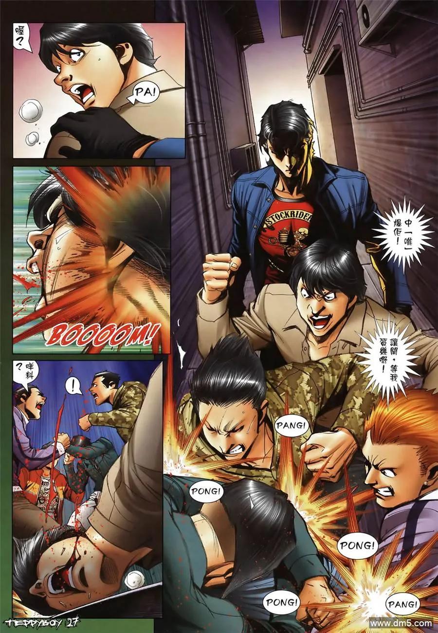 第26页