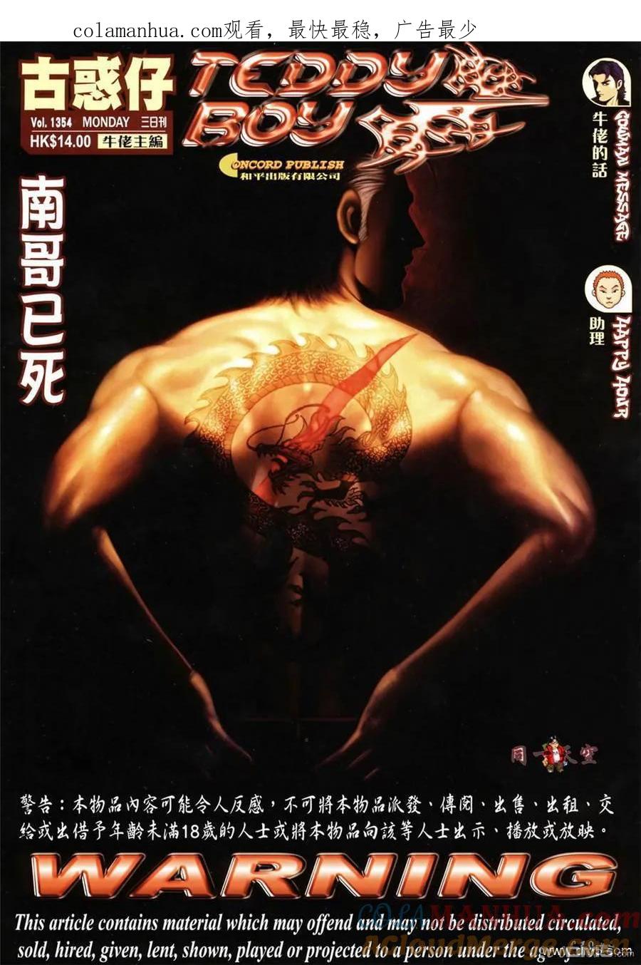 第1页