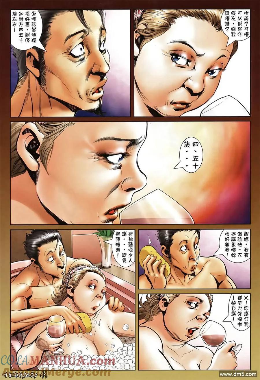 第11页