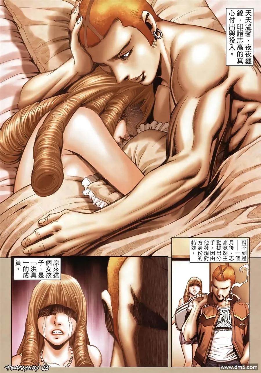 第22页