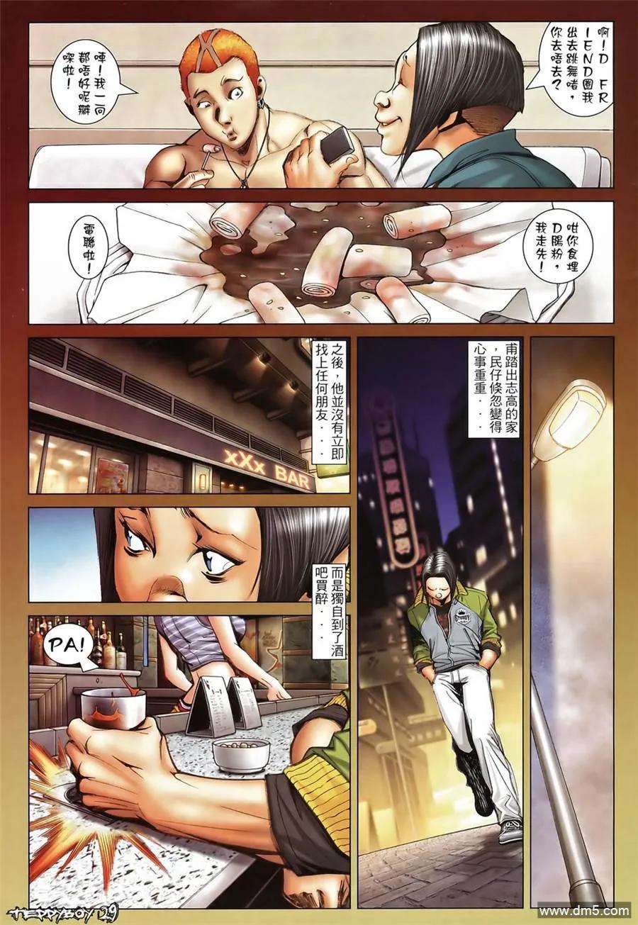 第28页