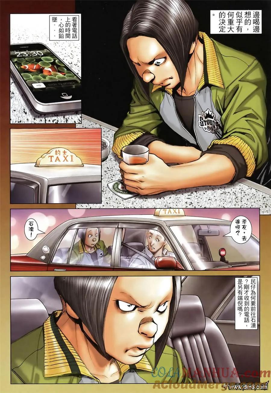 第29页