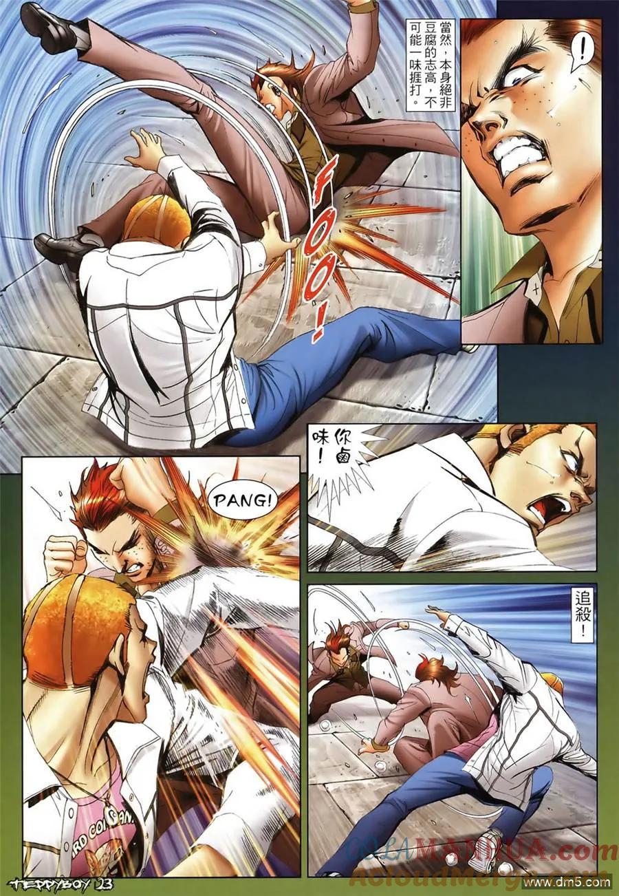 第21页