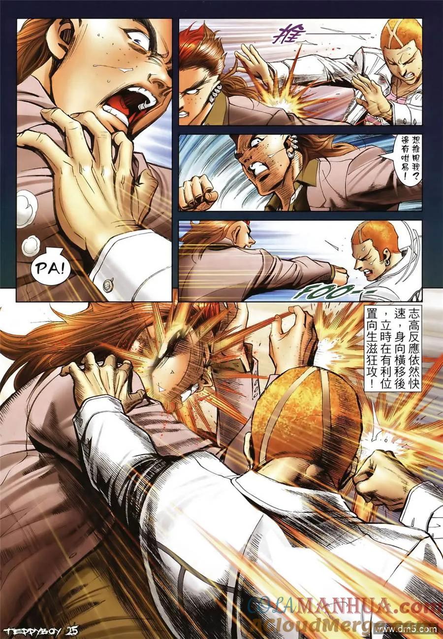 第23页