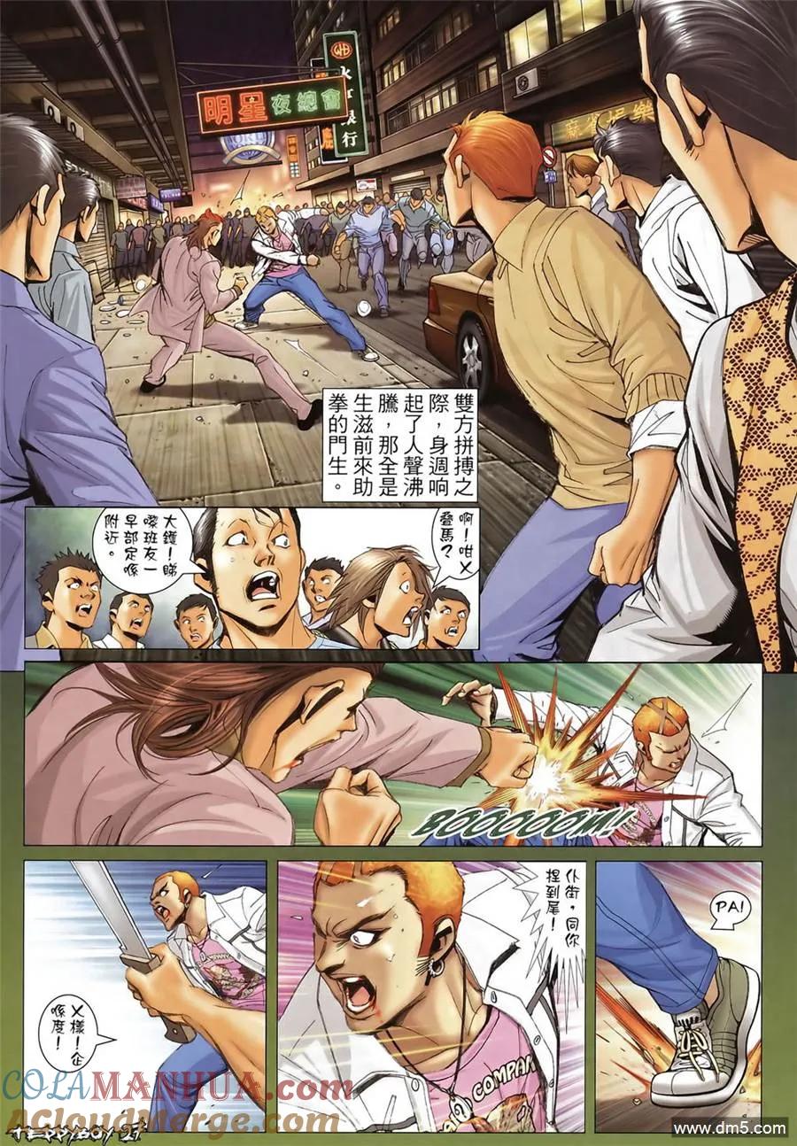 第25页
