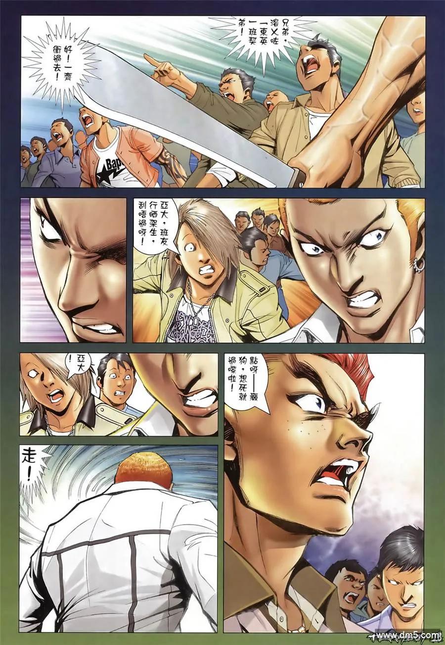 第26页