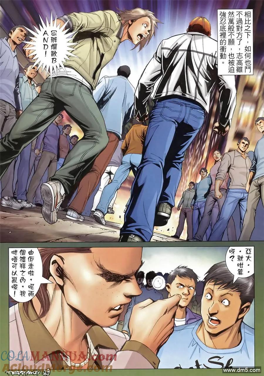 第27页