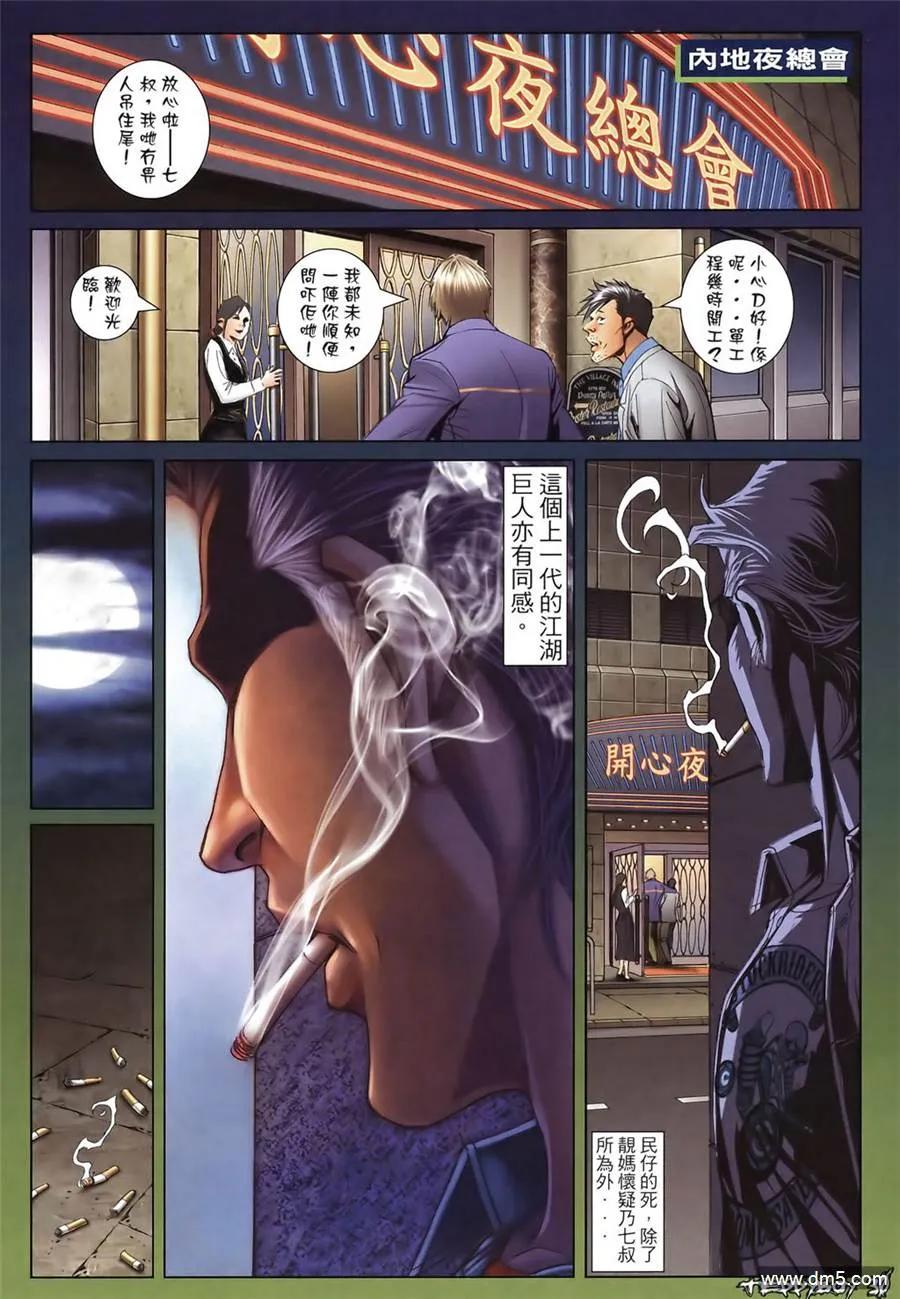 第28页