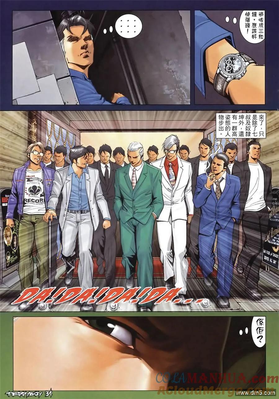 第29页