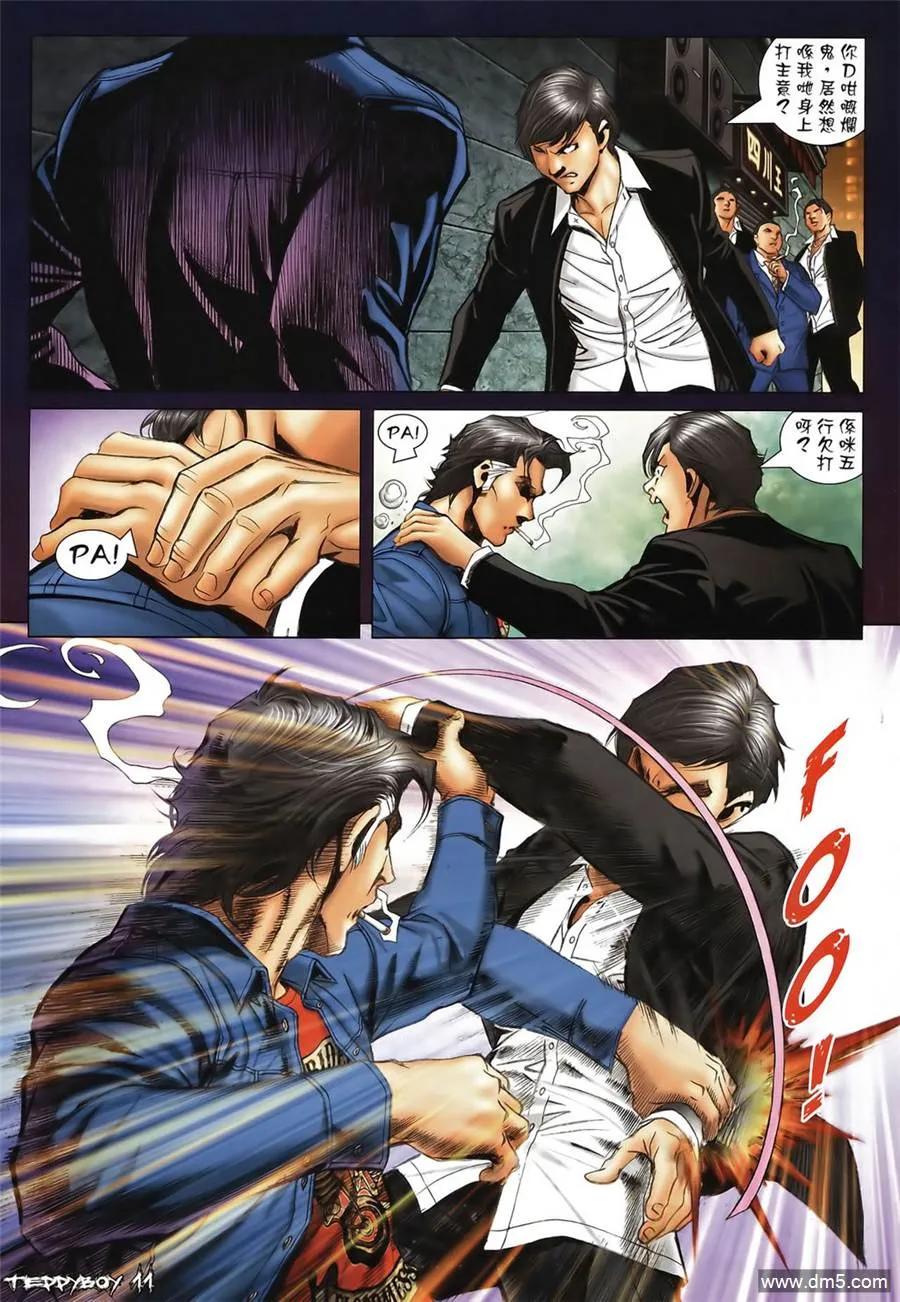 第10页