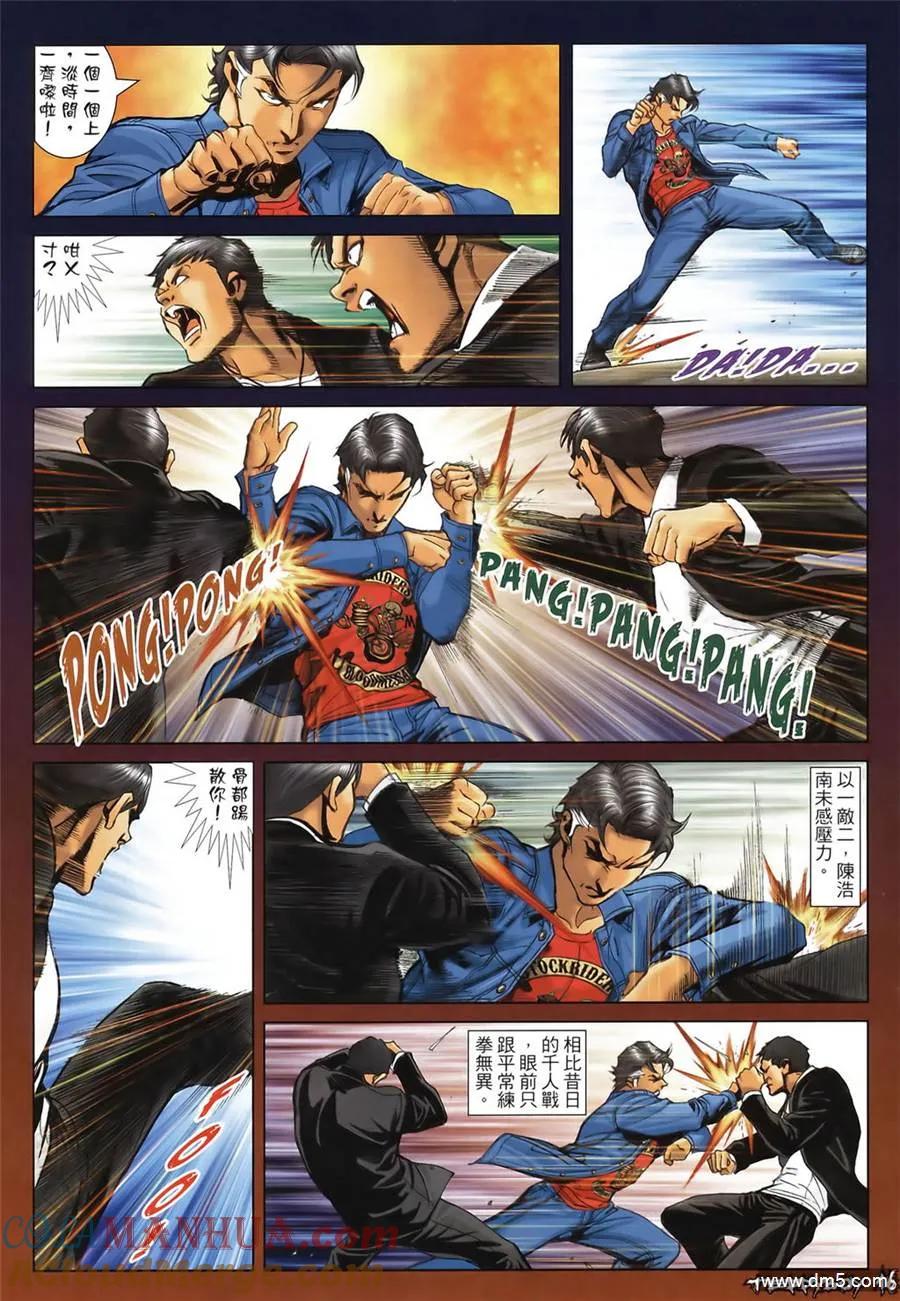 第15页