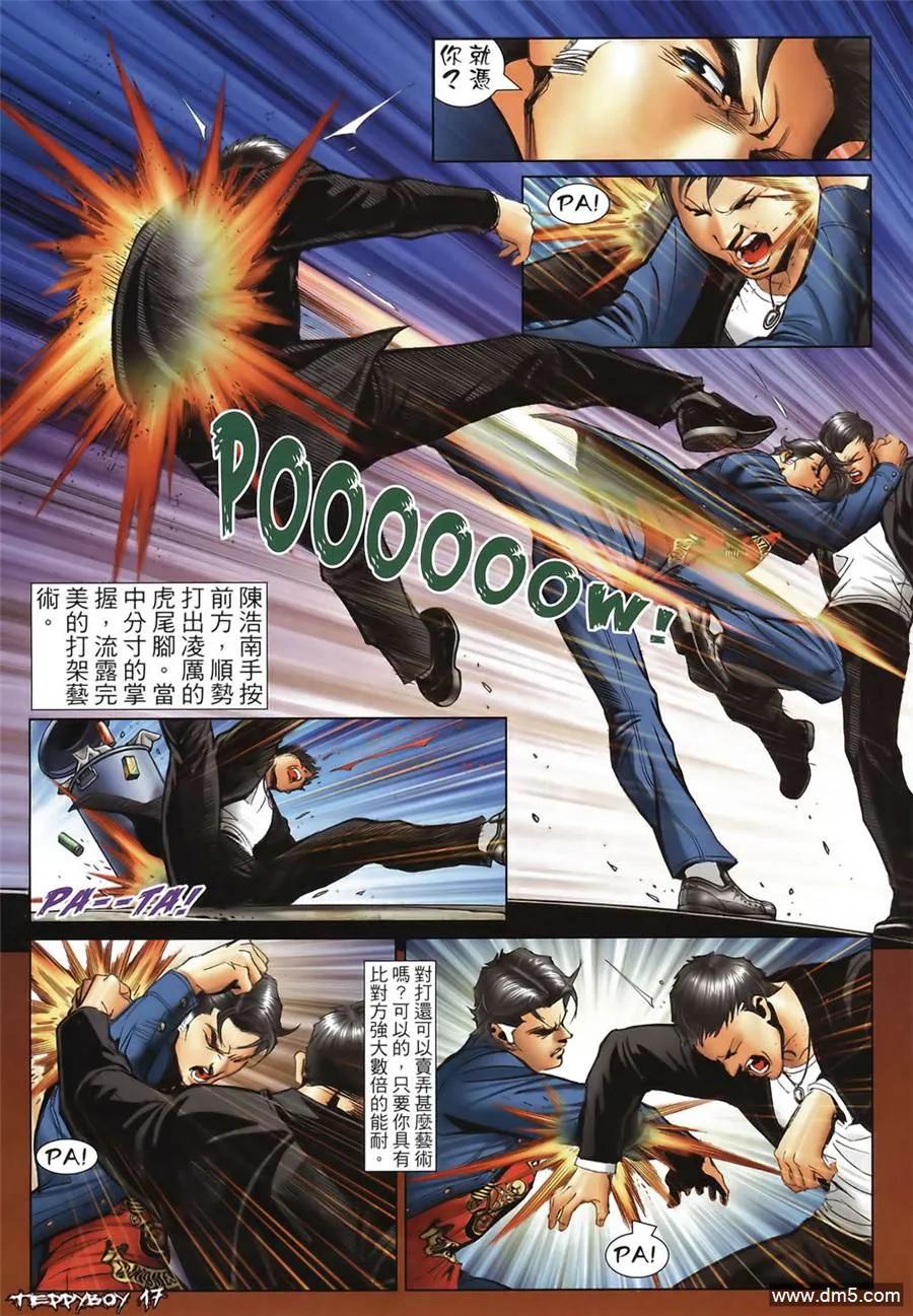 第16页