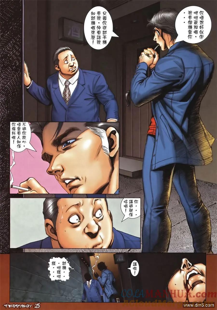 第23页