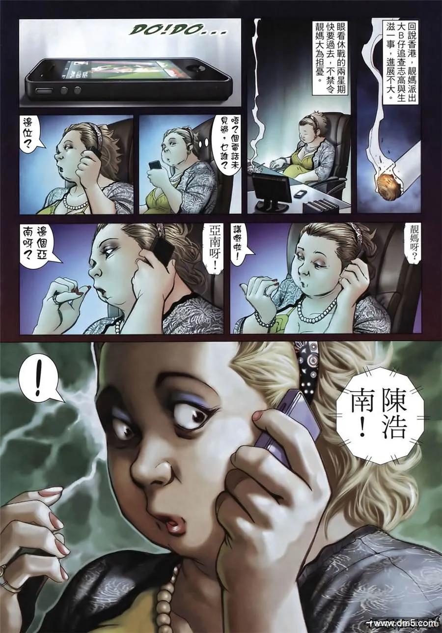 第24页