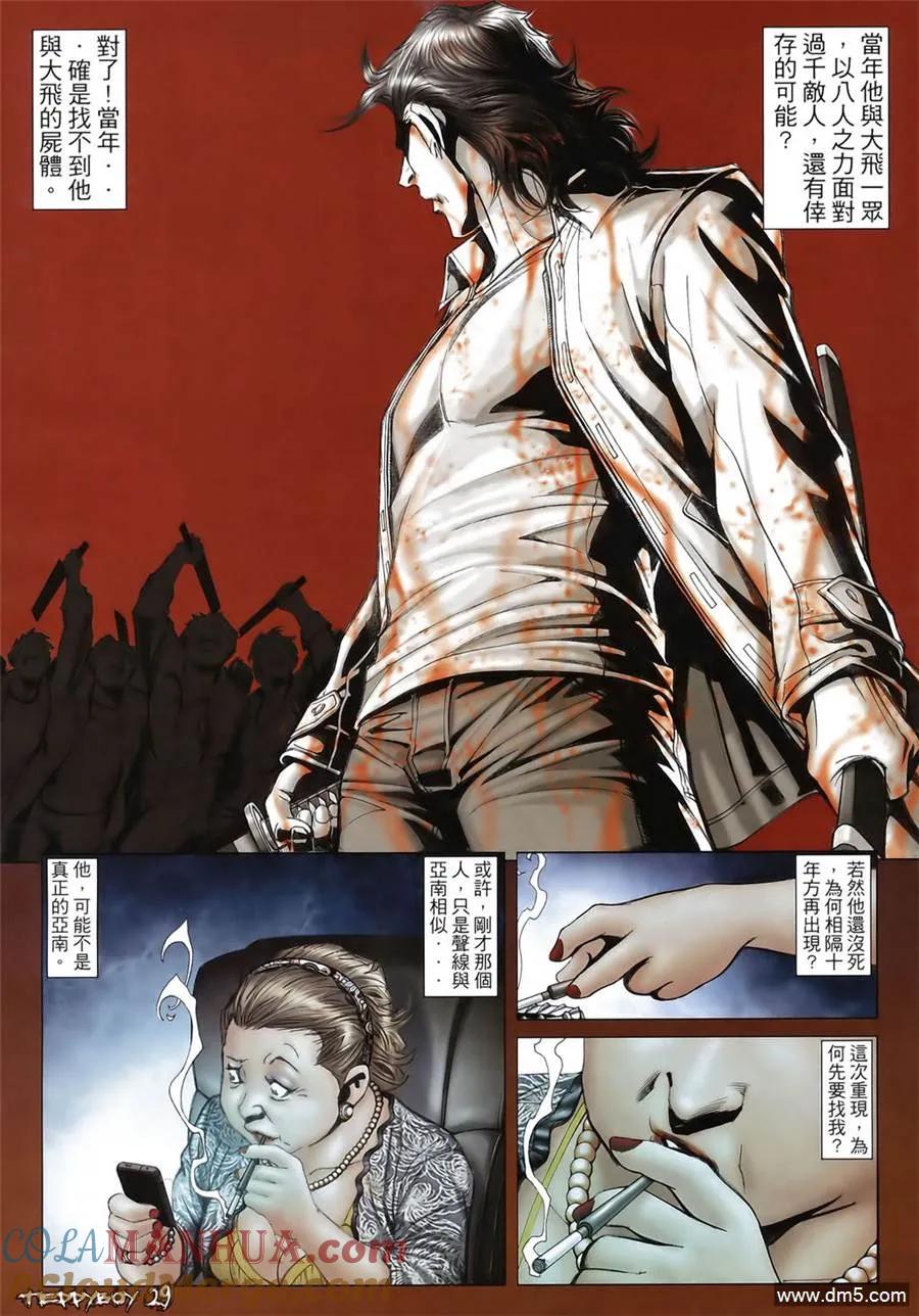 第27页