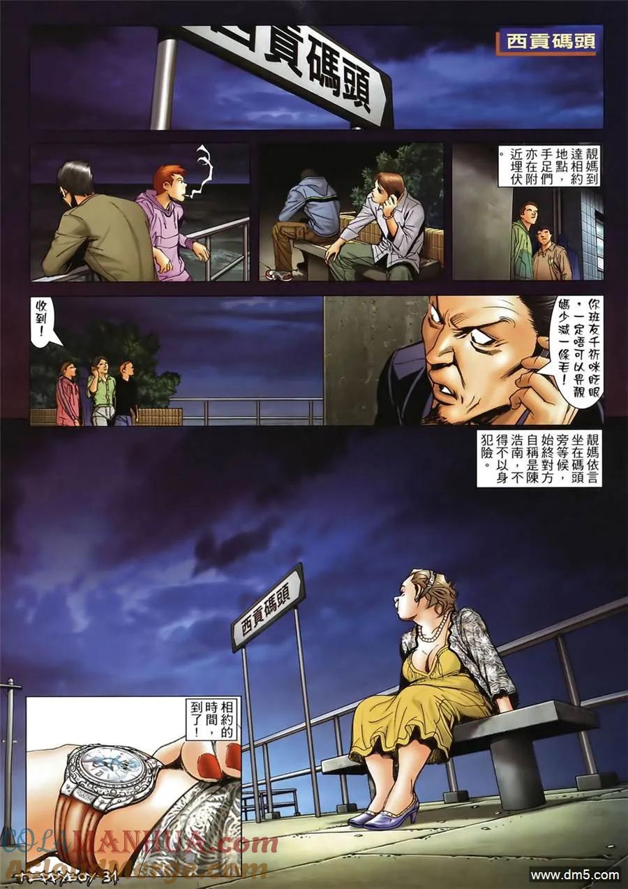 第29页