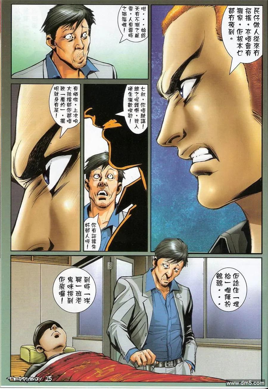 第22页