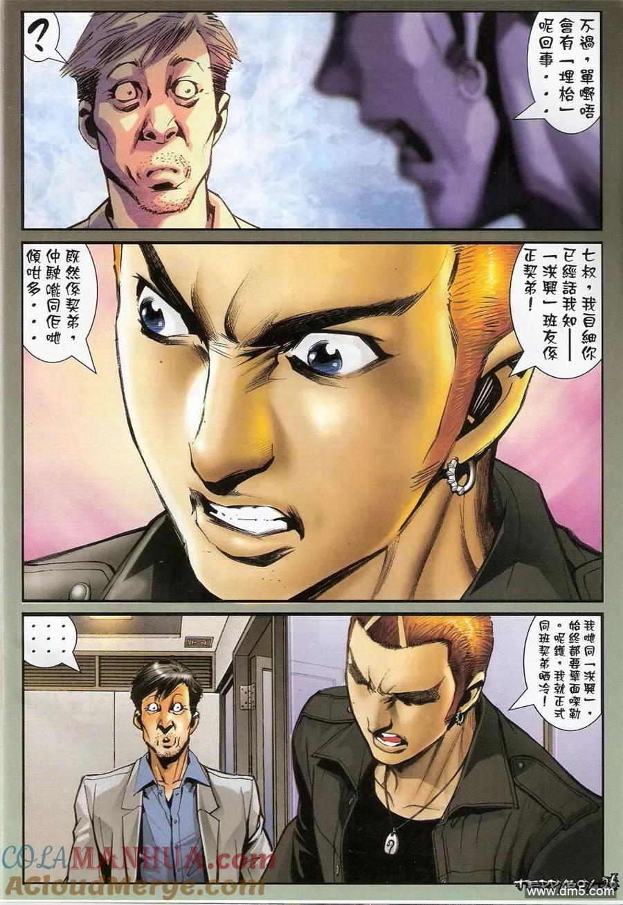 第23页