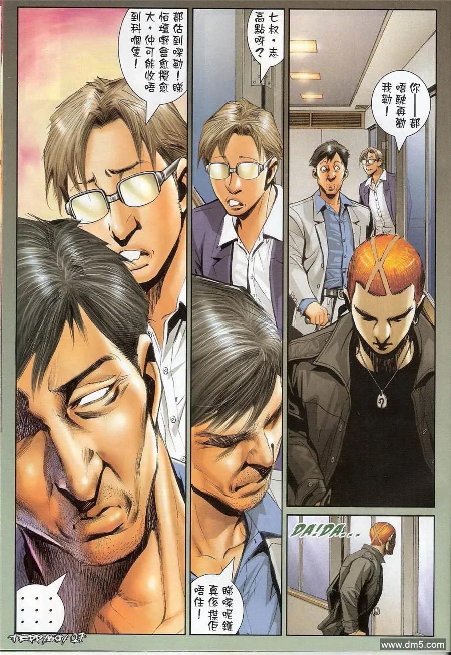 第24页