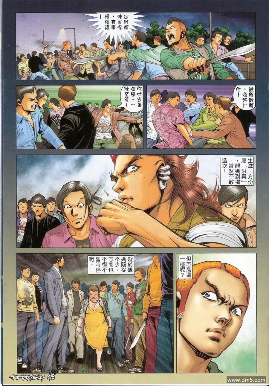 第14页