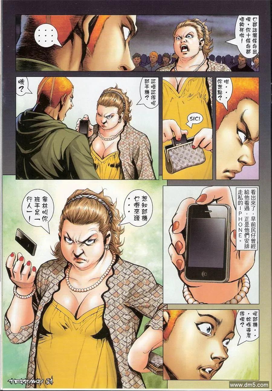 第20页